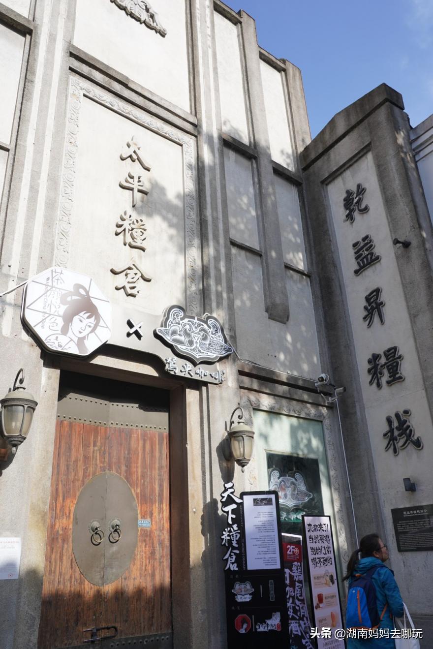 好吃!好玩!好古!长沙五一广场附近的这条老街,有了很多本地人都不知道的新玩法