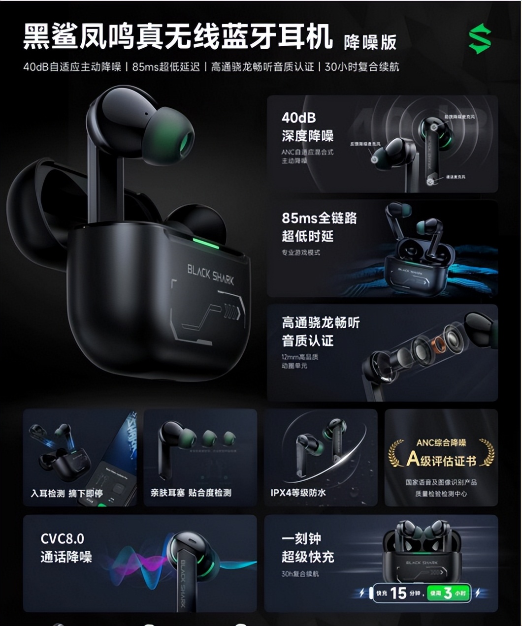 哈曼卡顿水晶4代蓝牙音箱,哈曼卡顿水晶4蓝牙音响功能键