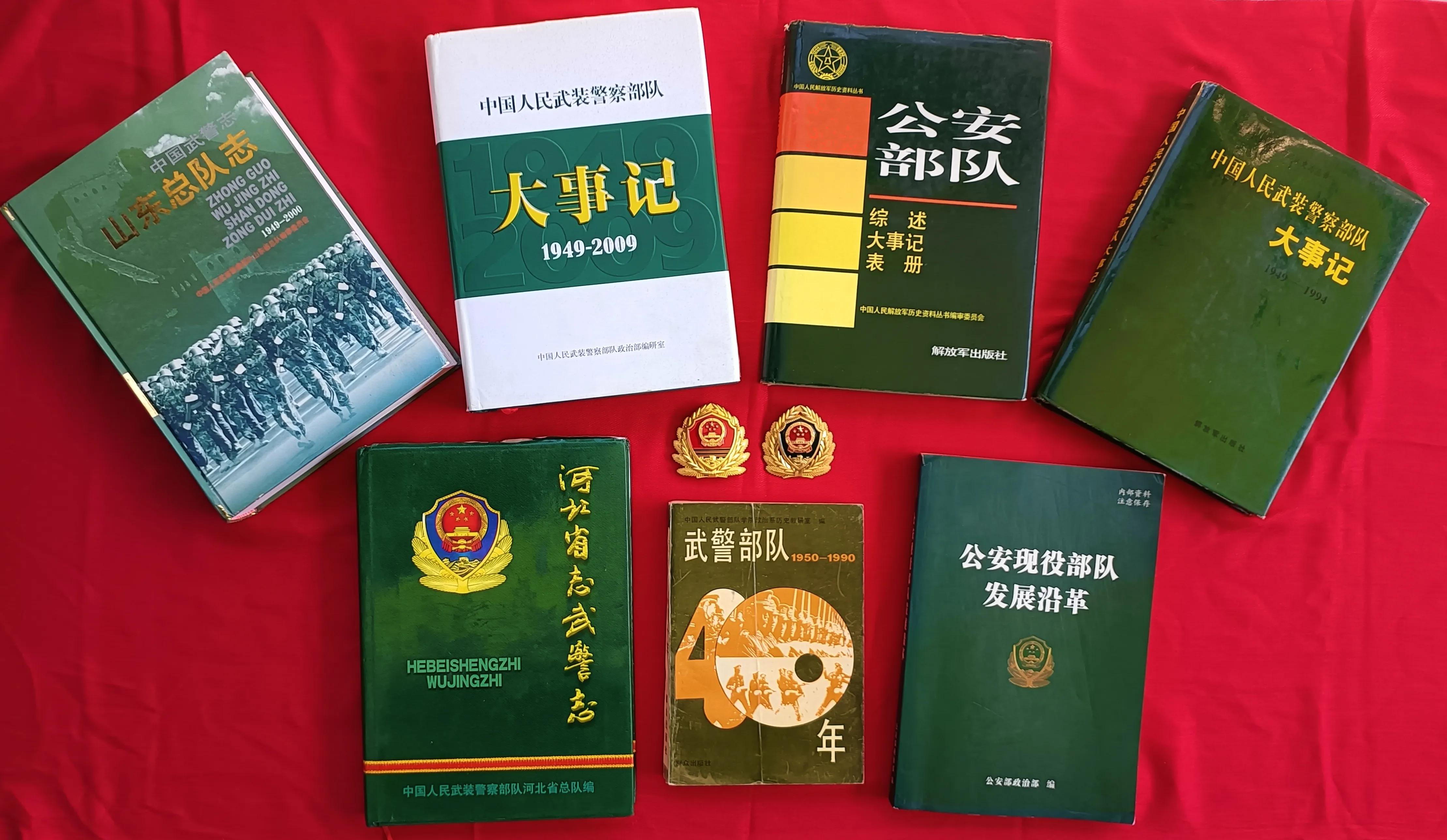 毛启国:*警武**湖北省内卫总队的前世今生