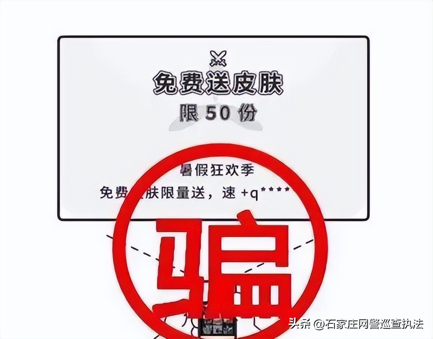 青少年最容易中招的诈骗案,孩子误入诈骗链条家长反思