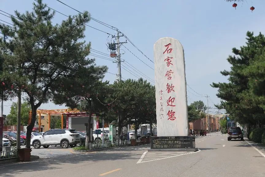 北京顺义美丽乡村建设试点村,2019北京市顺义区第一批美丽乡村