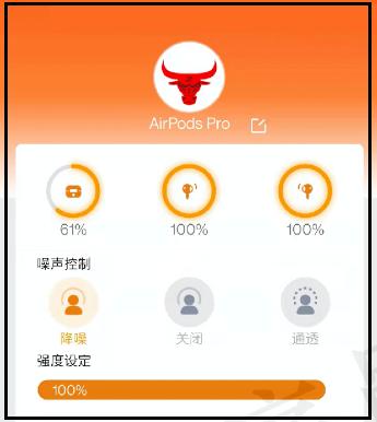 airpods2洛达1536u和1562m哪个好,华强北airpodspro洛达1562a音质测评