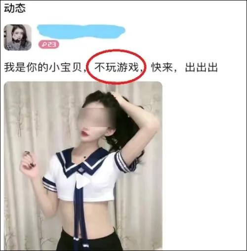 游戏陪玩藏猫腻最高可达1小时,游戏陪玩是不是合法收费