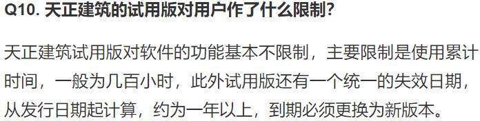 t20天正建筑v4.0图库如何使用,天正建筑t20v3.0打开后卡住