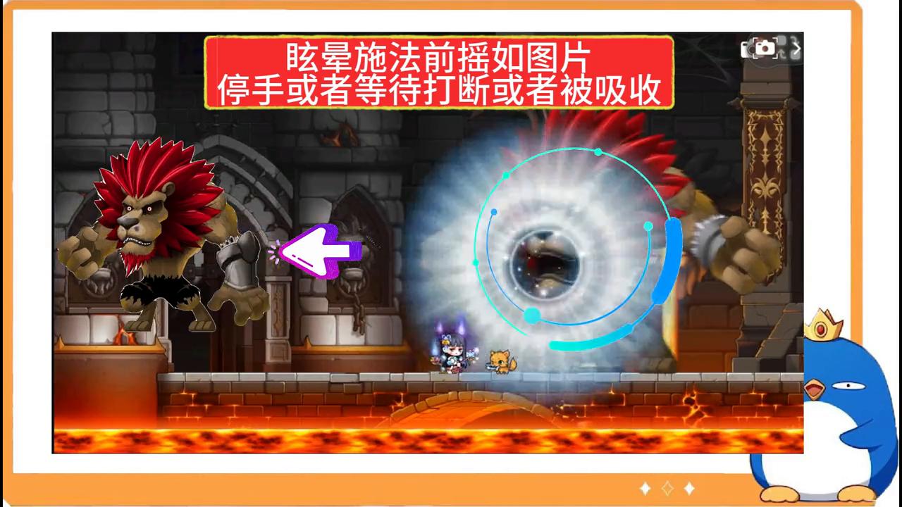 冒险岛枫之传说火毒超级技能9选5,冒险岛枫之传说boss机制