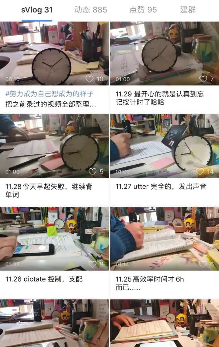 二战考研是在家备考还是边工作,二战考研如何扭转心态高效备考