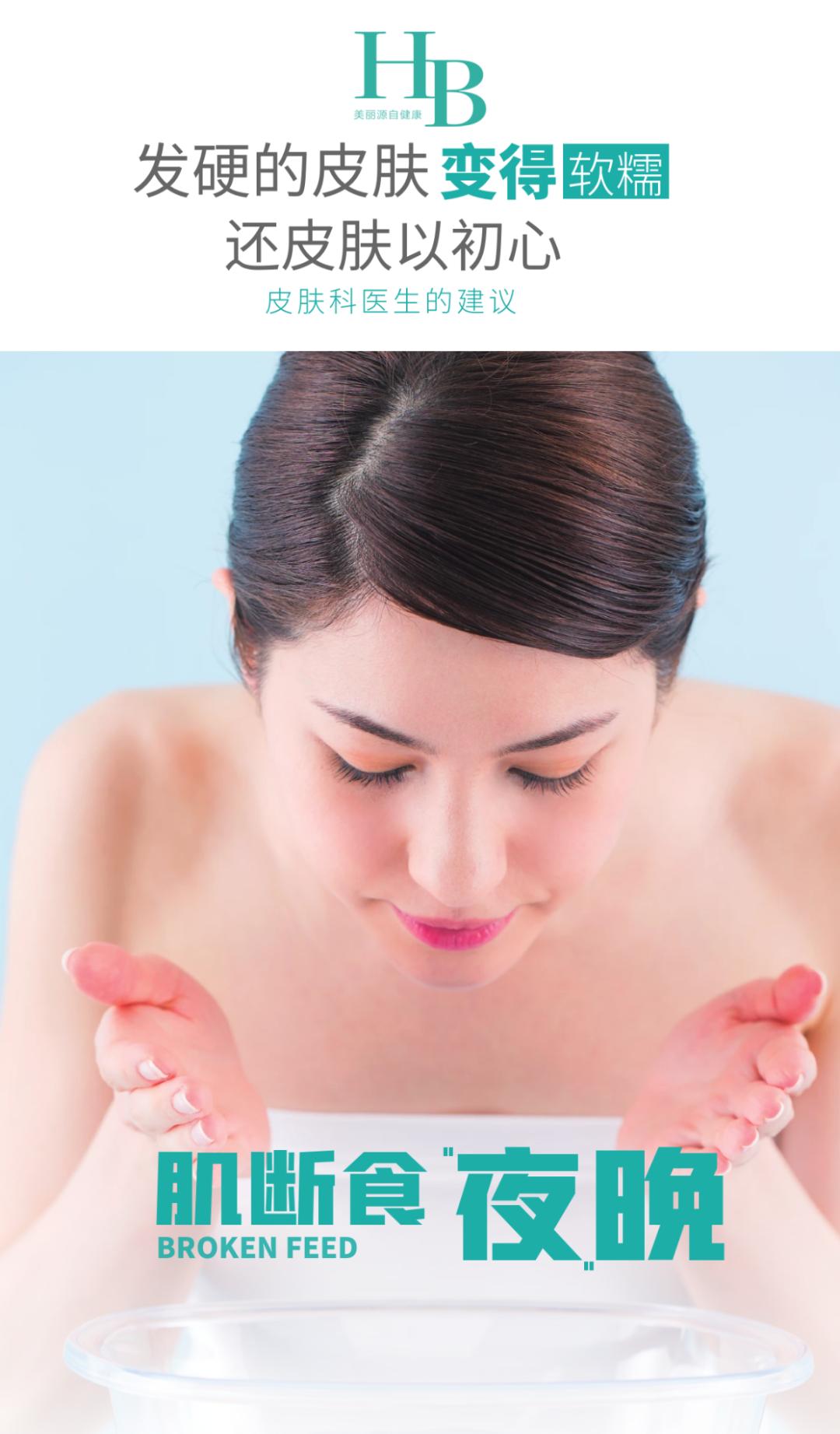 皮肤松弛柔软是要瘦了吗,肌断食刚开始皮肤会变差吗