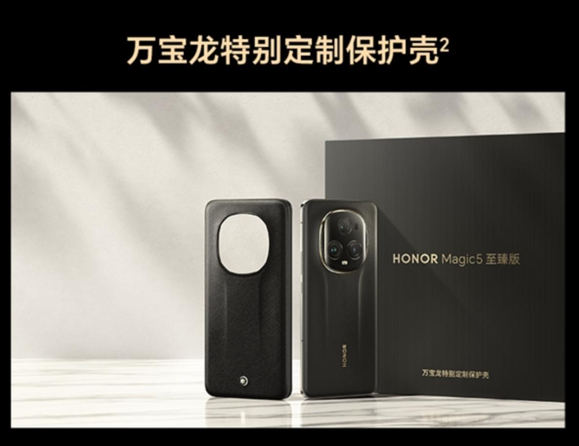 荣耀magic5系列将发布价格多少,荣耀Magic5系列将发布多少钱