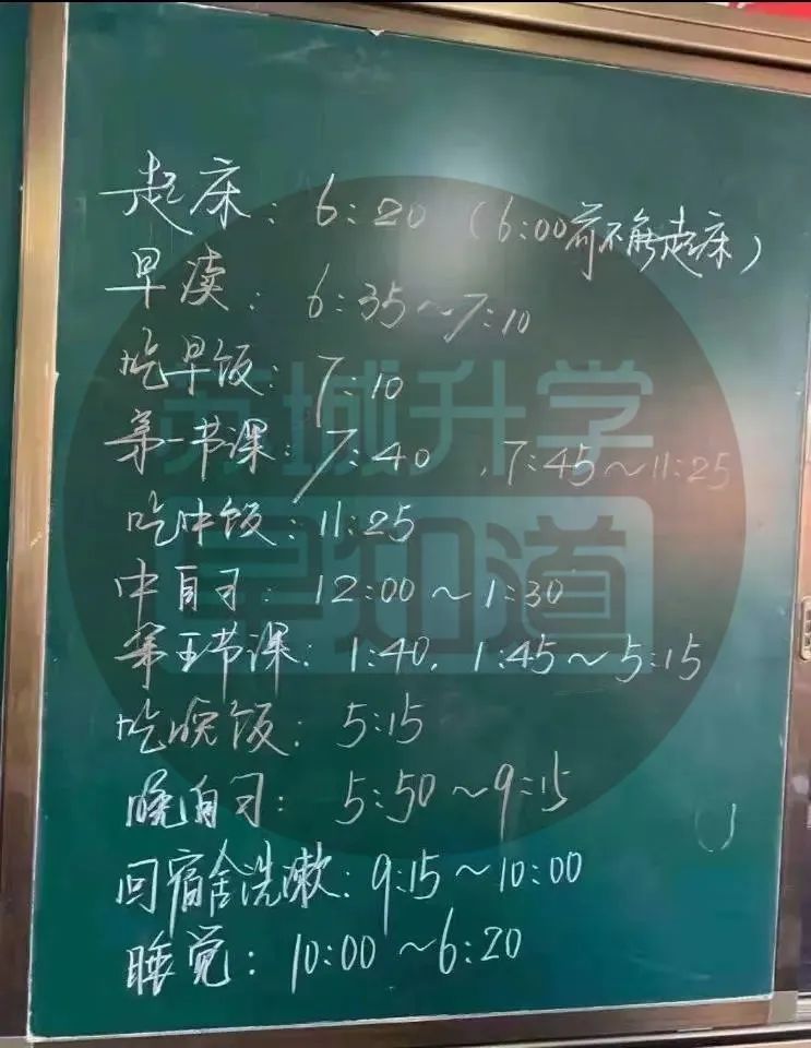 苏州小学上课作息时间,苏州学校几点钟放学