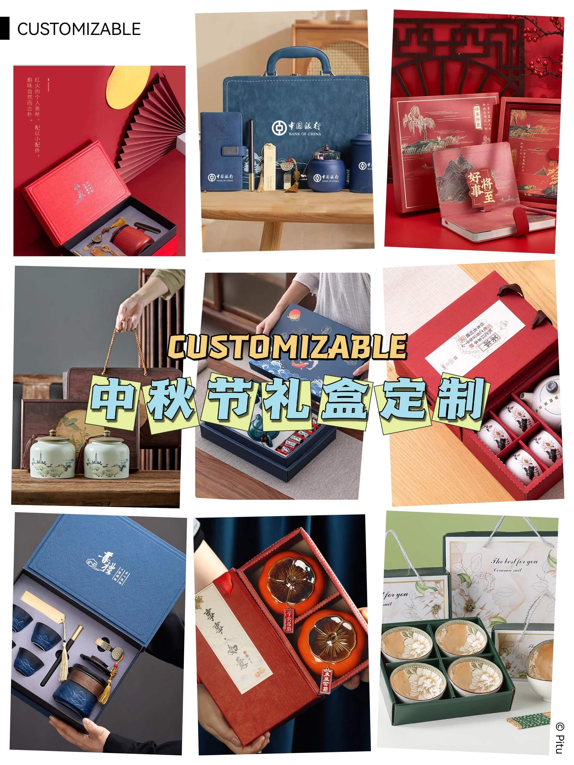 中秋节礼品方案模板,中秋节礼品发放方案