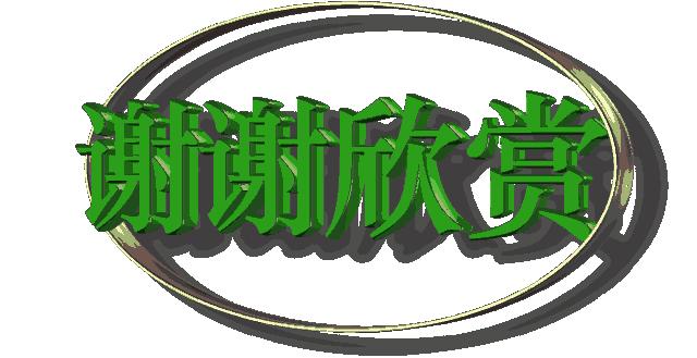 海浪花文艺,海浪花作品