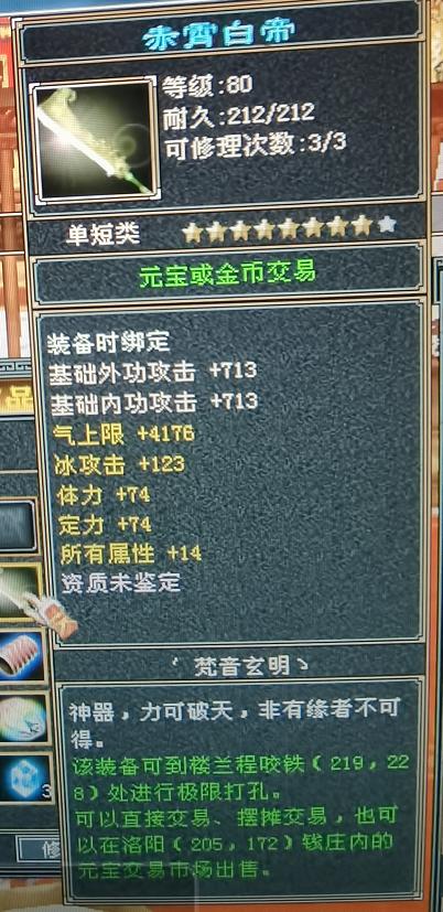 天龙怀旧服放弃任务怎么再接,天龙怀旧服团本失败能再次进入吗