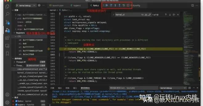 gdb调试工具使用心得,使用gdb调试程序找出错误并修改