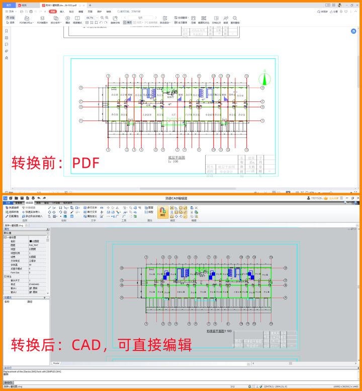 cad瀹ゅ唴璁捐杞崲pdf,cad2021pdf杞琧ad鏁欑▼