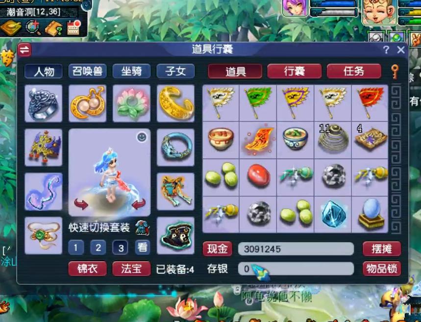 梦幻西游五宝令牌攻略,梦幻西游师门换五宝