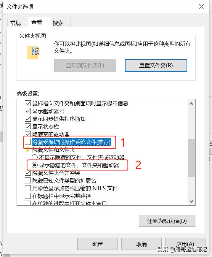 u盘隐藏文件夹怎么取消隐藏,u盘文件夹被隐藏起来了怎样解决