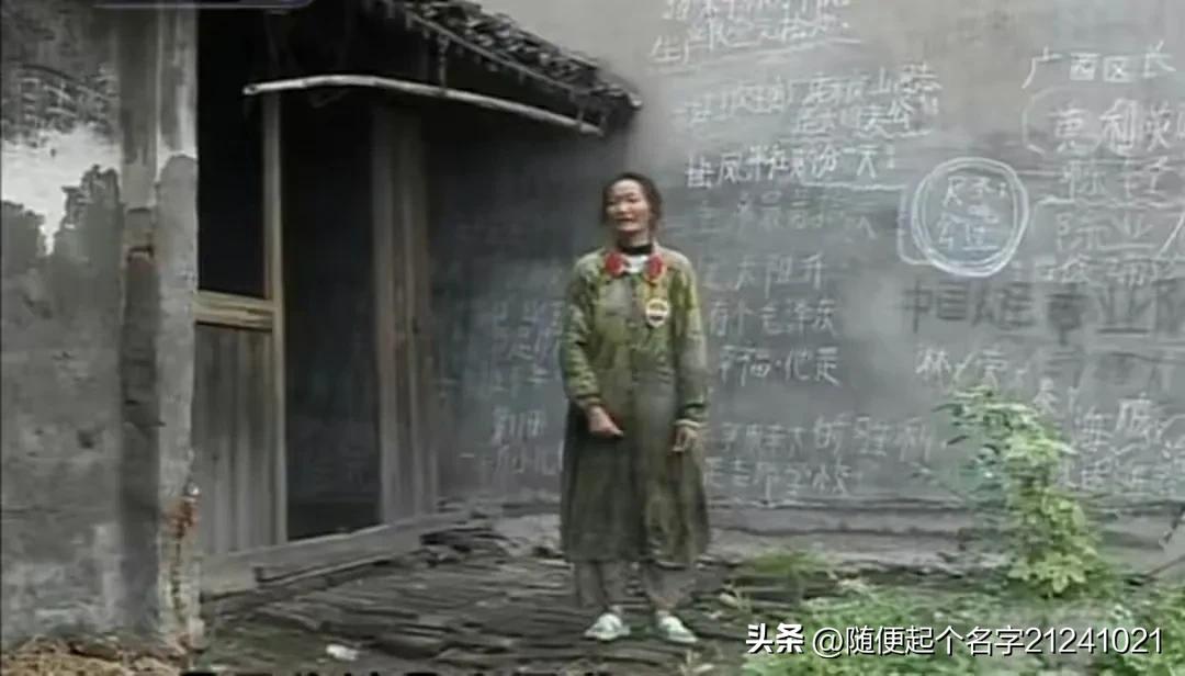 妻子躲邻居家14年,妻子躲在邻居家14年