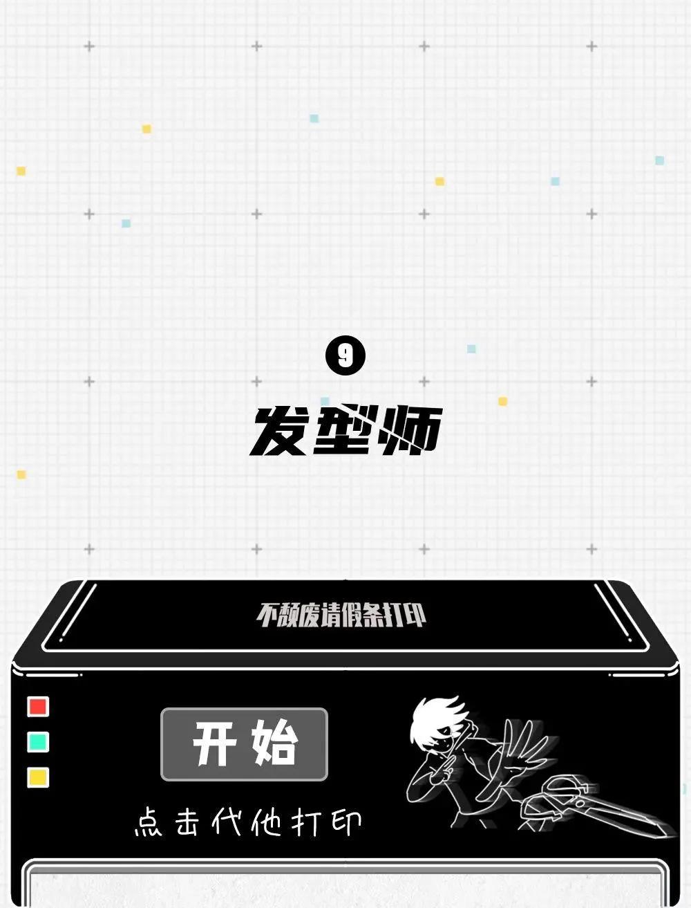 请假的最佳理由保证老板无法拒绝,请假用什么理由老板不容易拒绝