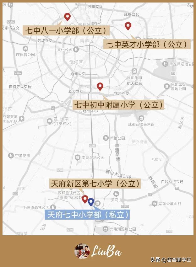 名字中带七,名字中带七的好吗