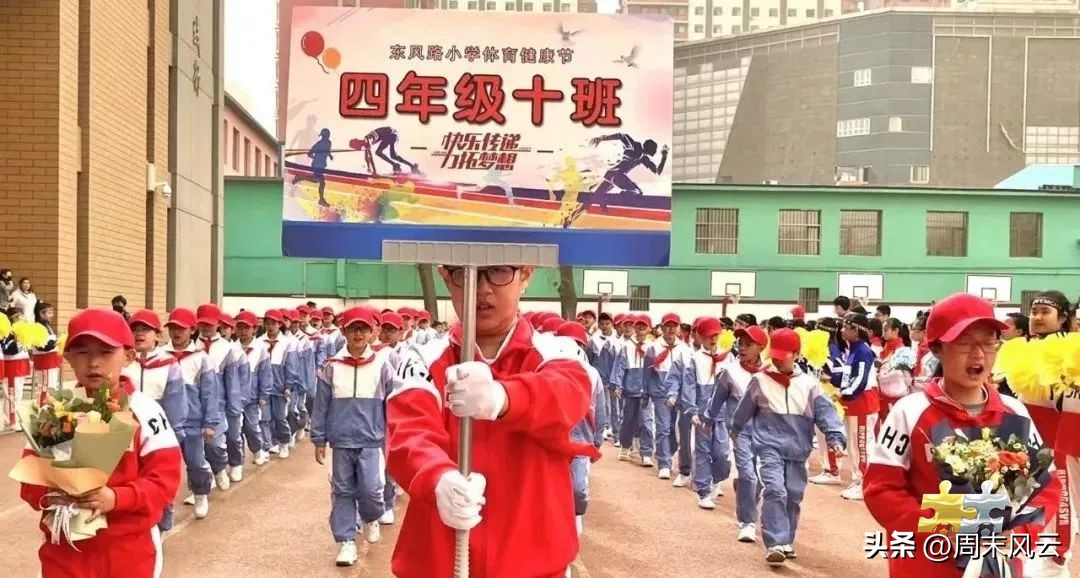 中山路小学校园足球联赛,小学校长杯足球赛胜利路小学