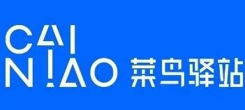 快递驿站和菜鸟驿站哪个赚钱,菜鸟驿站都是怎么赚钱的