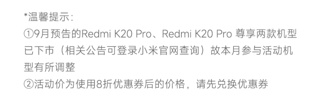 小米7.2寸手机荣耀折叠屏新机曝出,小米新款折叠屏手机和荣耀对比