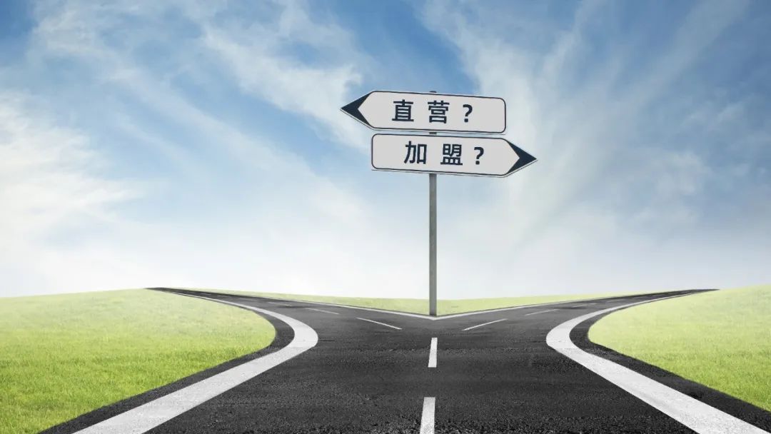 连锁瑜伽店是加盟店吗,瑜伽馆加盟店还是直营店