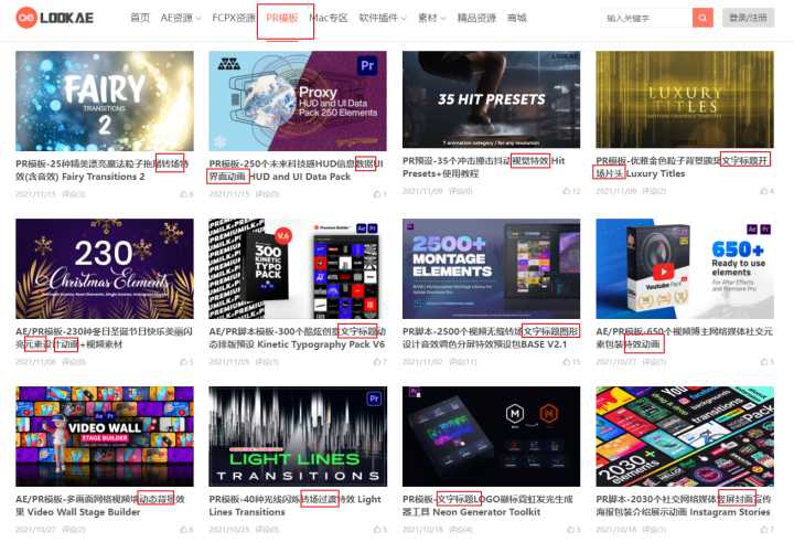 视频模板设计网站推荐,十大免费视频模板app