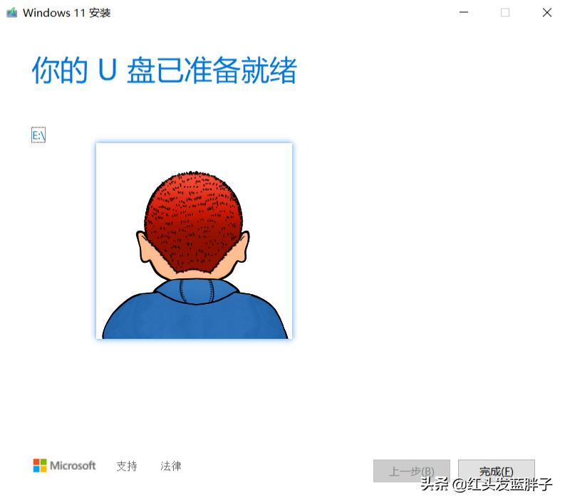 win11绕过tpm升级最新方法,升级windows11需要开启tpm吗