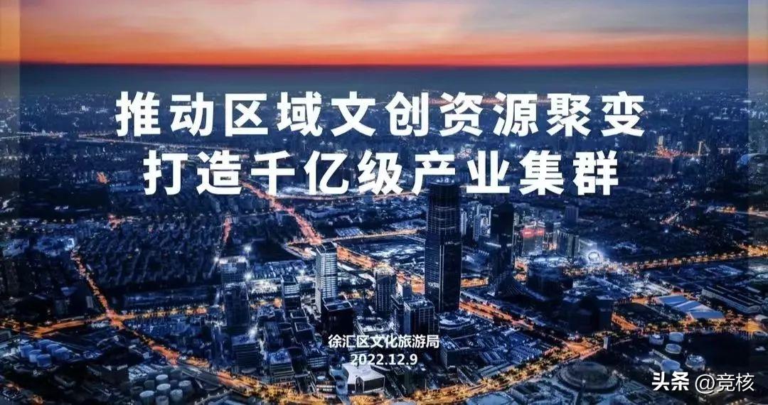 浦东徐汇静安闵行,上海游戏四小龙排名