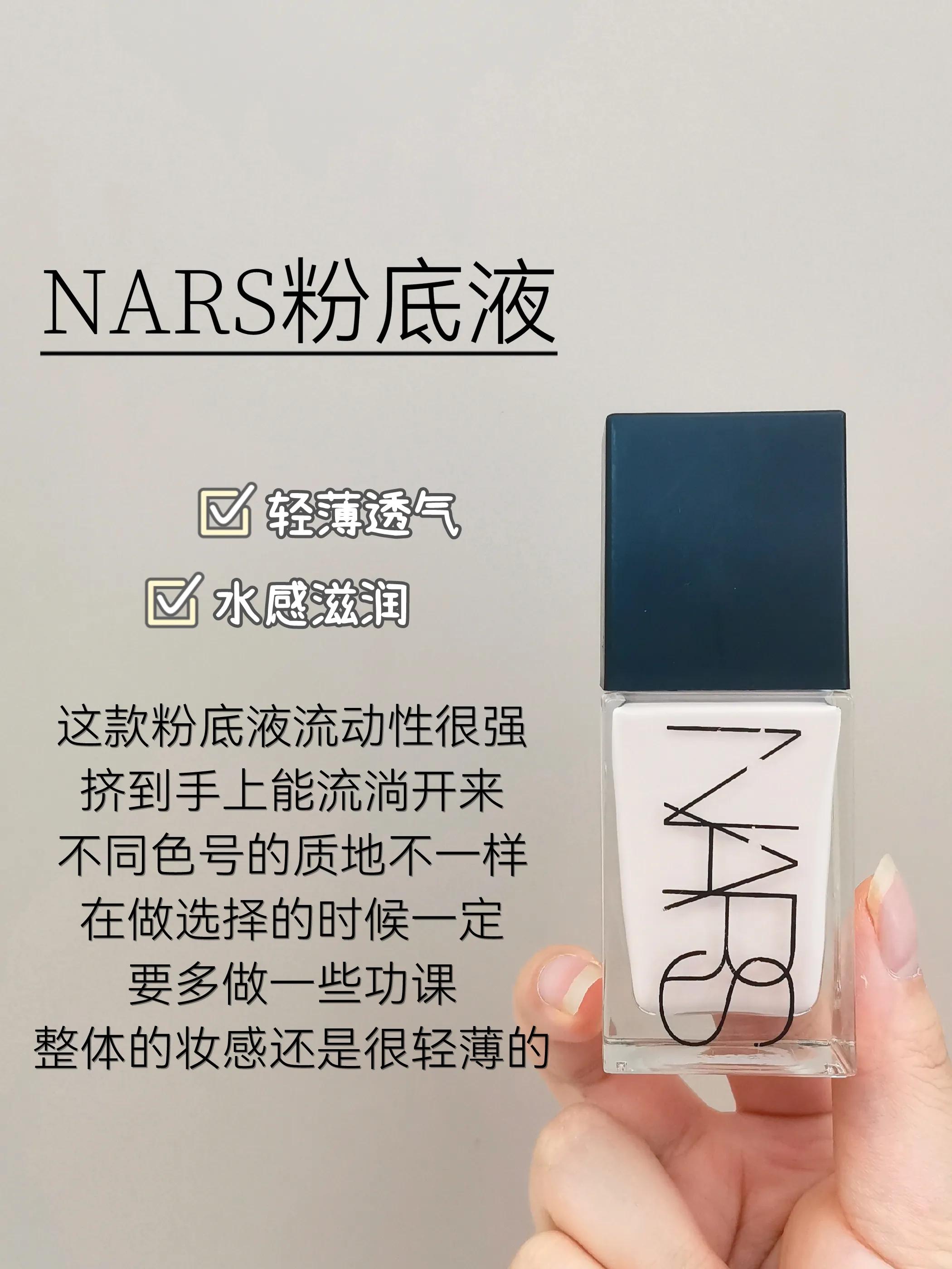 粉底液只能选最黑的色号,粉底液选比自己白的还是自然的