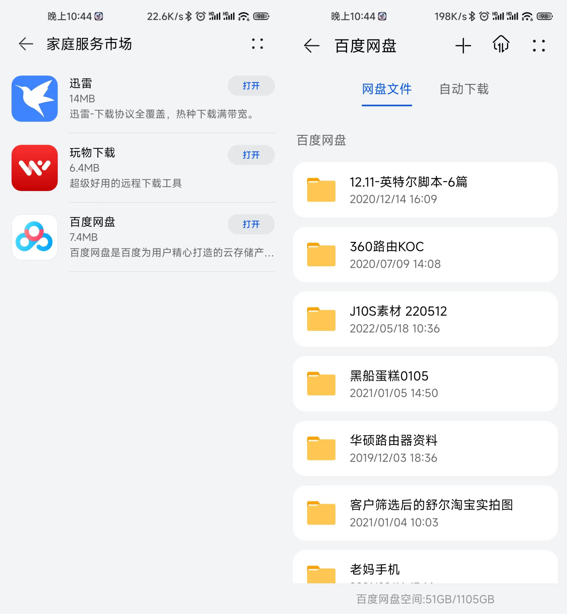 华为家庭存储对比nas存储,华为家庭nas存储优缺点