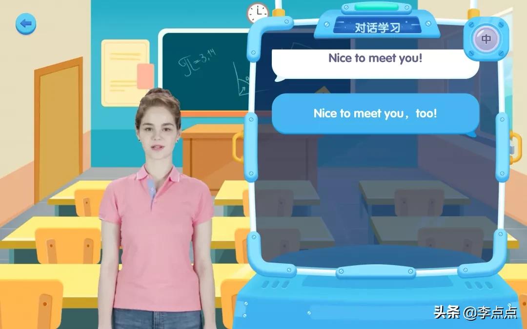 最值得买的学习机评测,推荐几款比较好的学习机