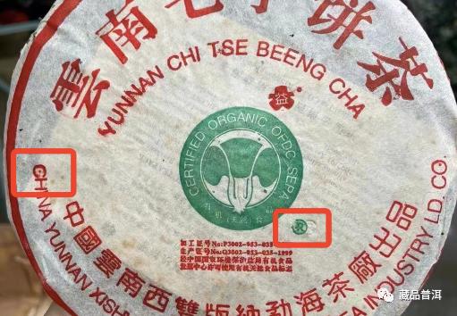 班章大白菜的来历,班章大白菜2021是真货吗