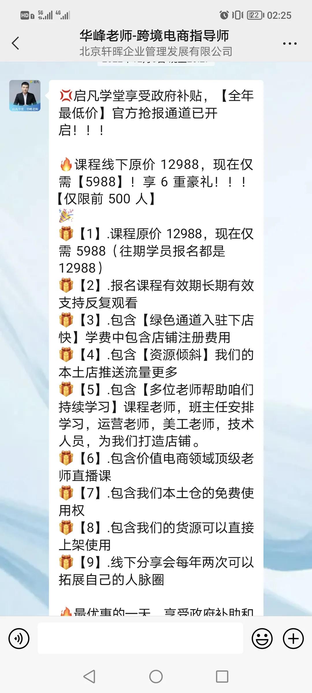 擦亮眼不要被诈骗,擦亮眼勿盲目消费