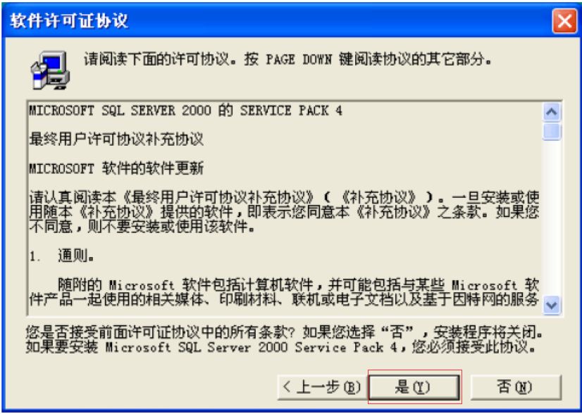 microsoftsqlserver2012鎬庝箞瀹夎,microsoftsqlserver2022瀹夎鏁欑▼