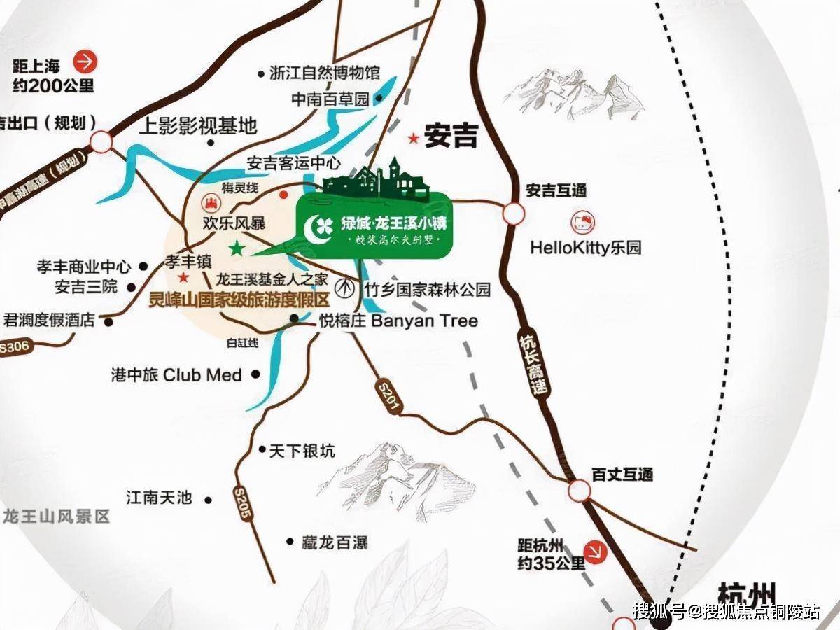 安吉龙王溪新楼盘,绿城龙王溪小镇什么价格