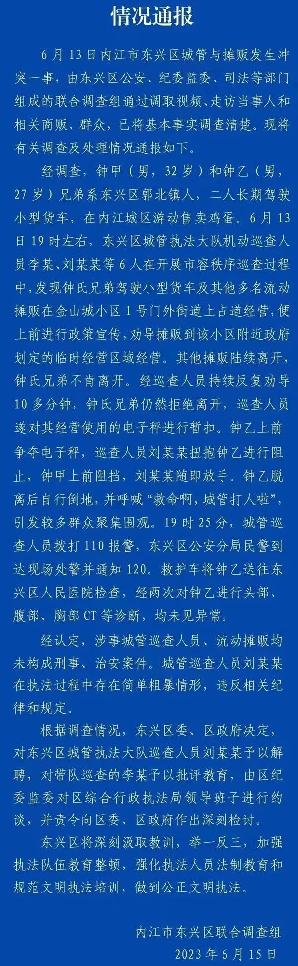 河北唐山体验非遗欢度暑期,2024年唐山丰润文化节