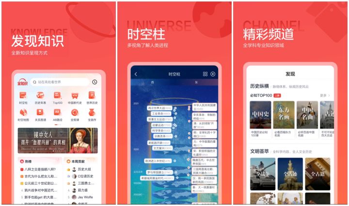 安卓手机神级app推荐,三款安卓手机必备的app