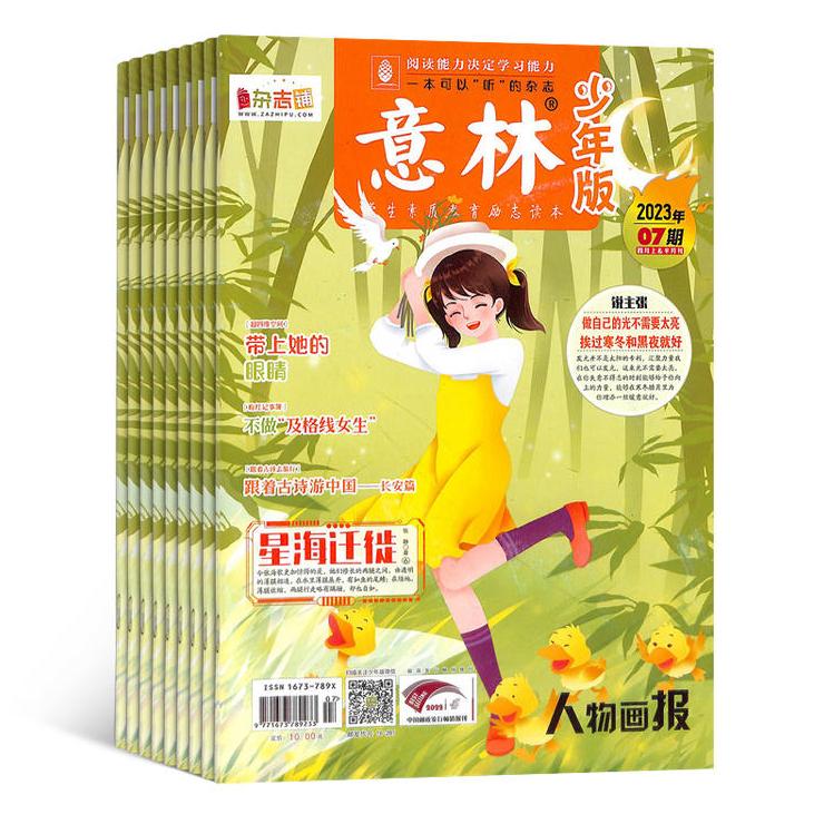 初中升高中暑假该不该玩,初中生学生暑假应该怎样度过