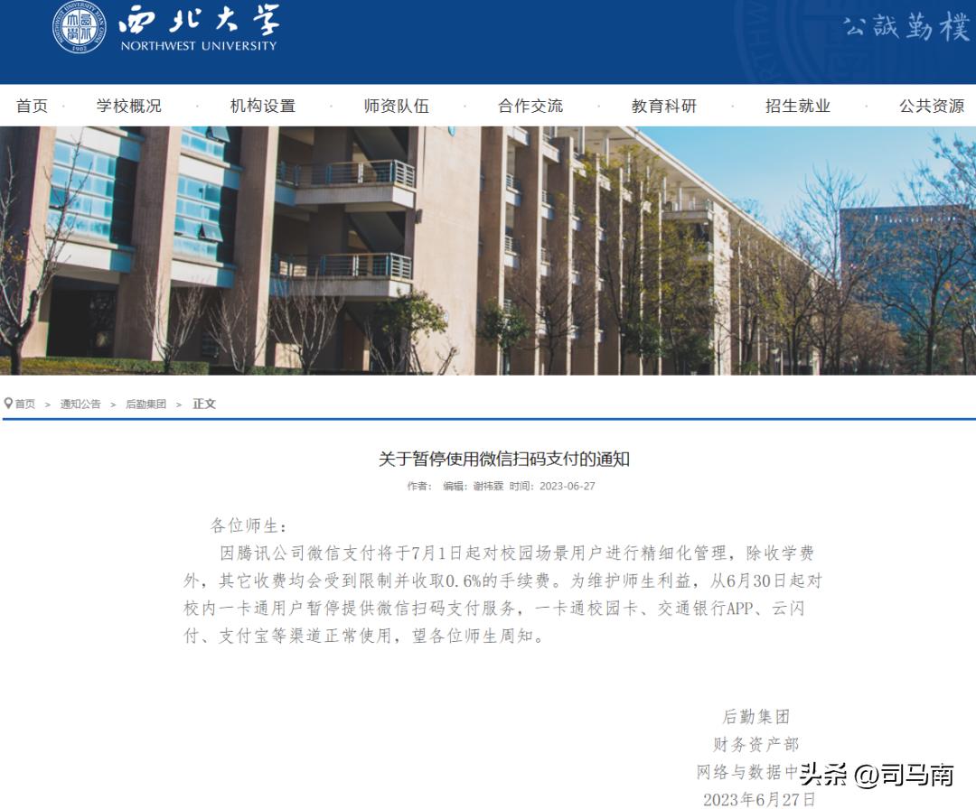 患病小伙向司马南道歉,网友给司马南道歉视频