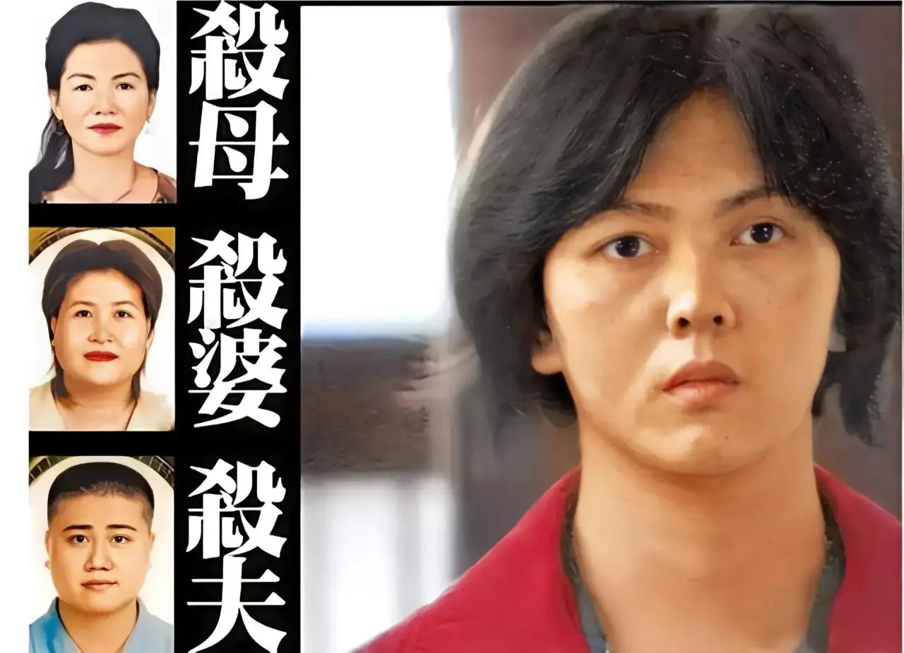 蛇蝎女陷害亿万千金,蛇蝎美女杀害继父骗保险