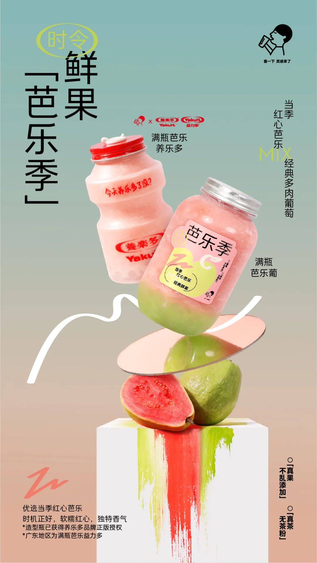 喜茶菜单价目表最全的在这里,喜茶菜单变了