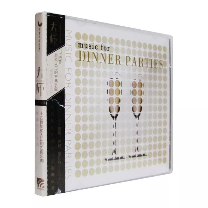 大师系列全套cd,大师系列cd