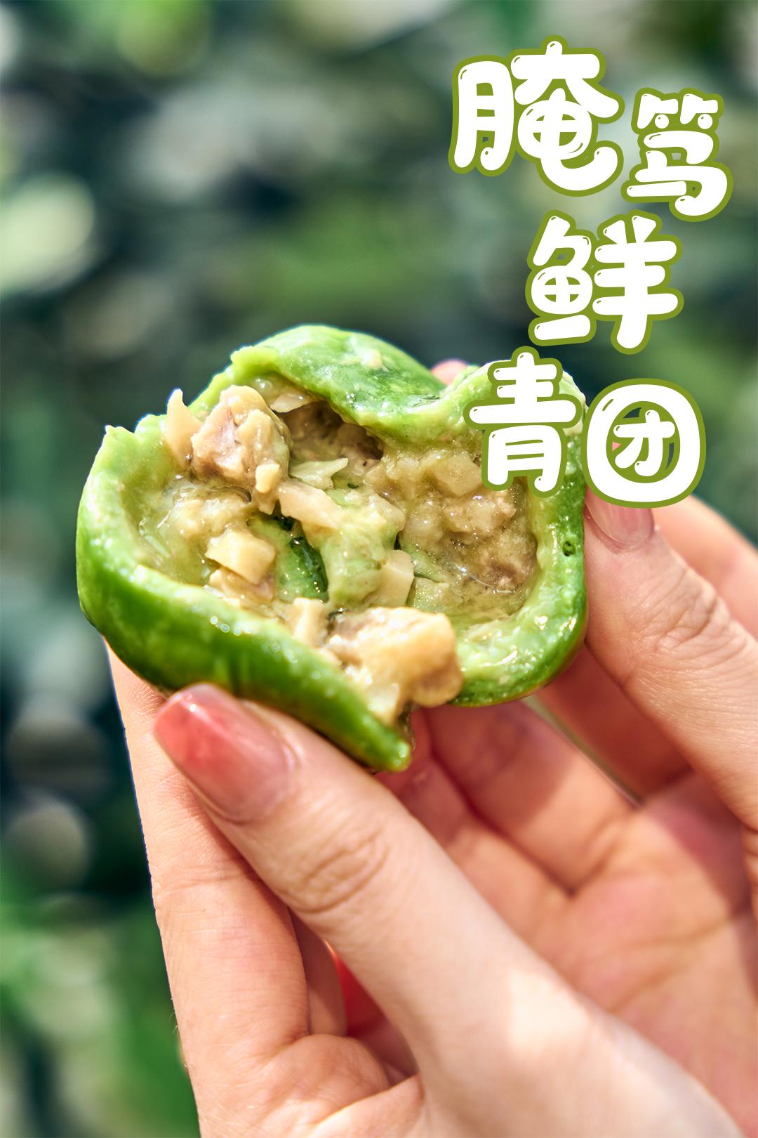 盒马盒子青团,史上最全盒马青团