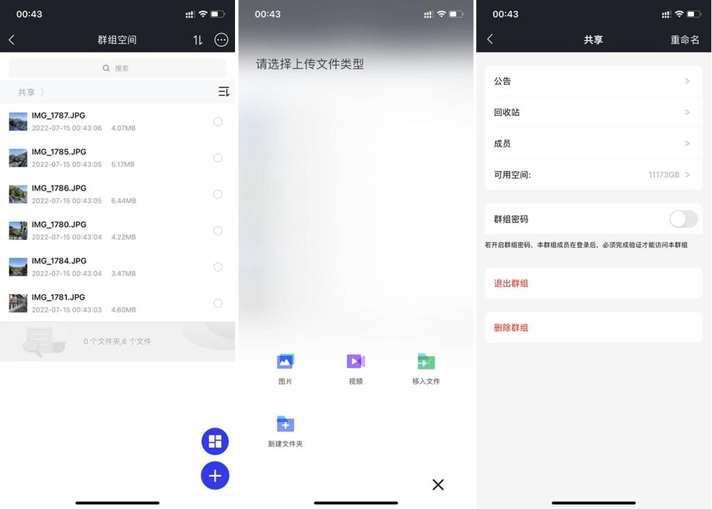 东芝nas硬盘测评,orico磁盘阵列测试