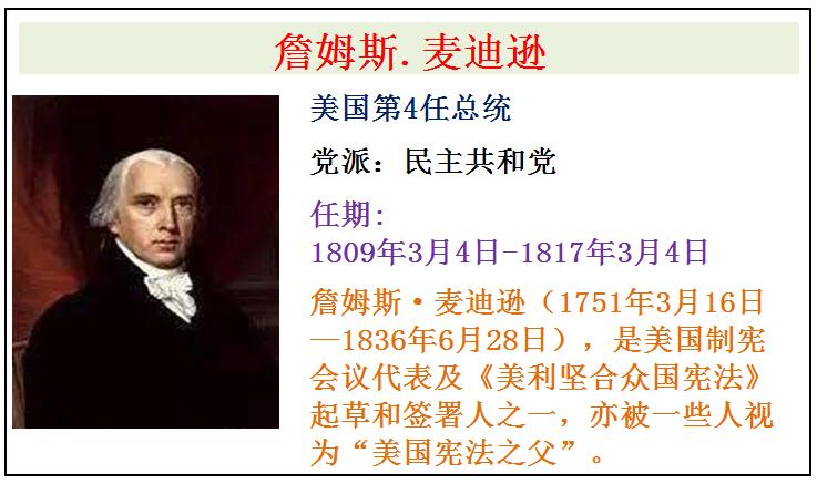 最有钱的十位总统美国,美国总统拜登总资产多少