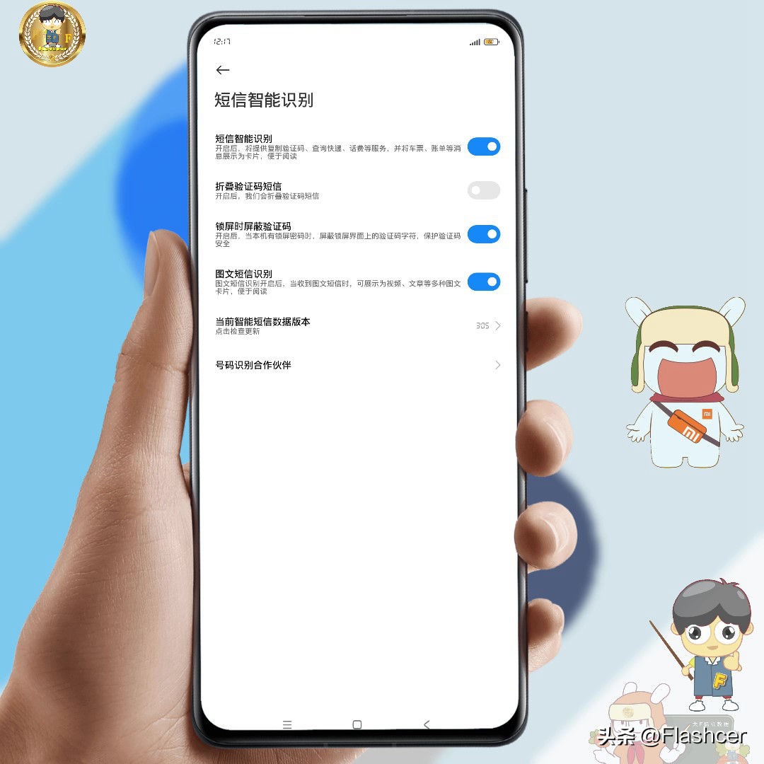 盘点miui十年超实用的21个小技巧,miui最实用的功能有哪些