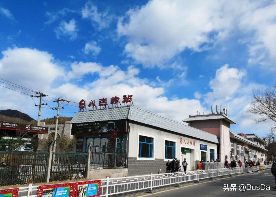 北京北站到八达岭长城怎么坐车,北京高铁站到八达岭长城怎么坐车