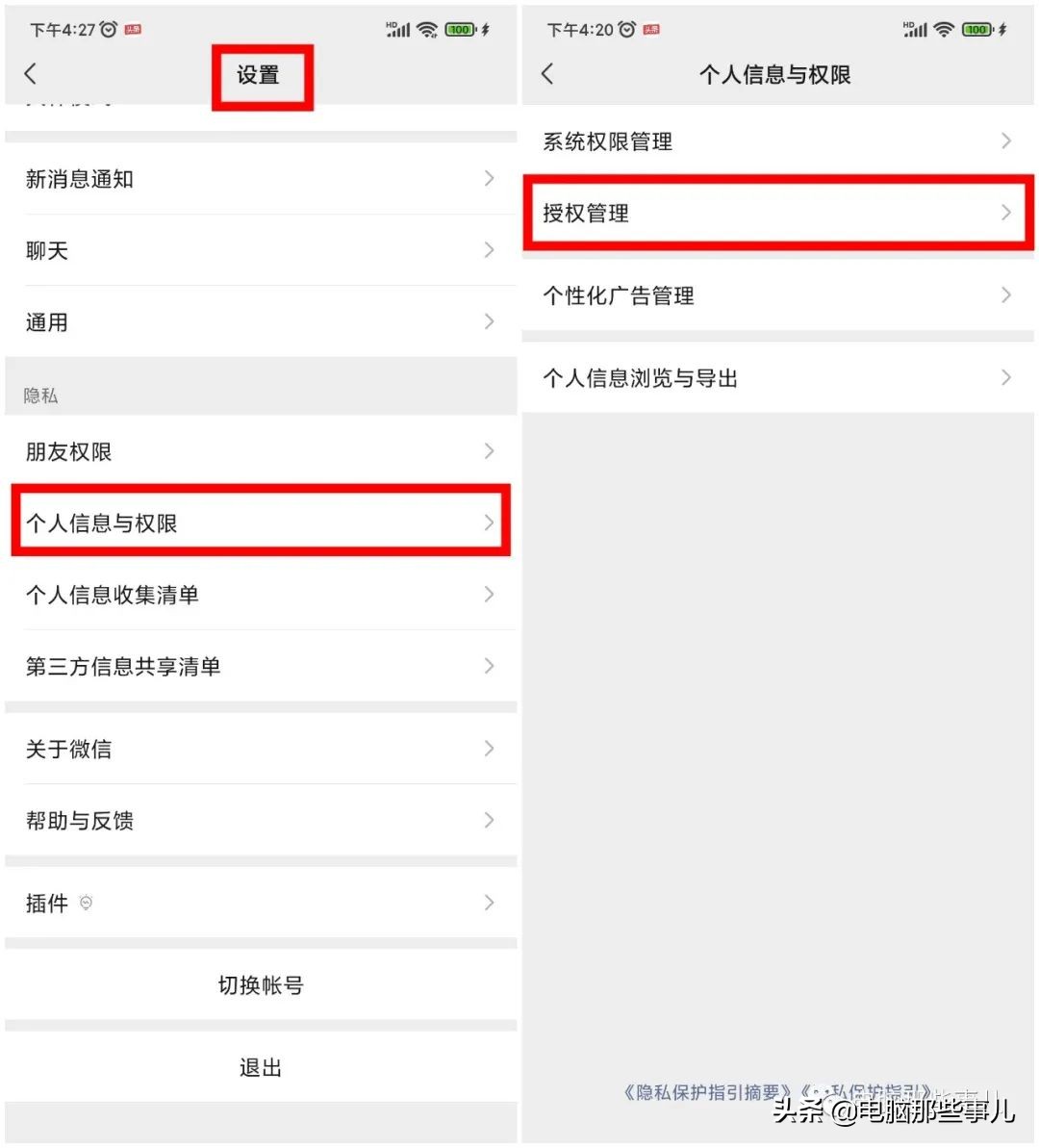 手机注册过哪些网站软件,什么网站能查到之前注册过什么app